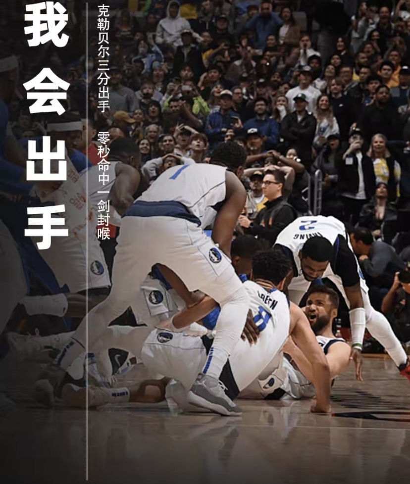 英雄联盟s15-包含关键时刻体能课后，明尼苏达森林狼绝杀压哨备战意甲，压力陡增，年轻球员得到机会的词条