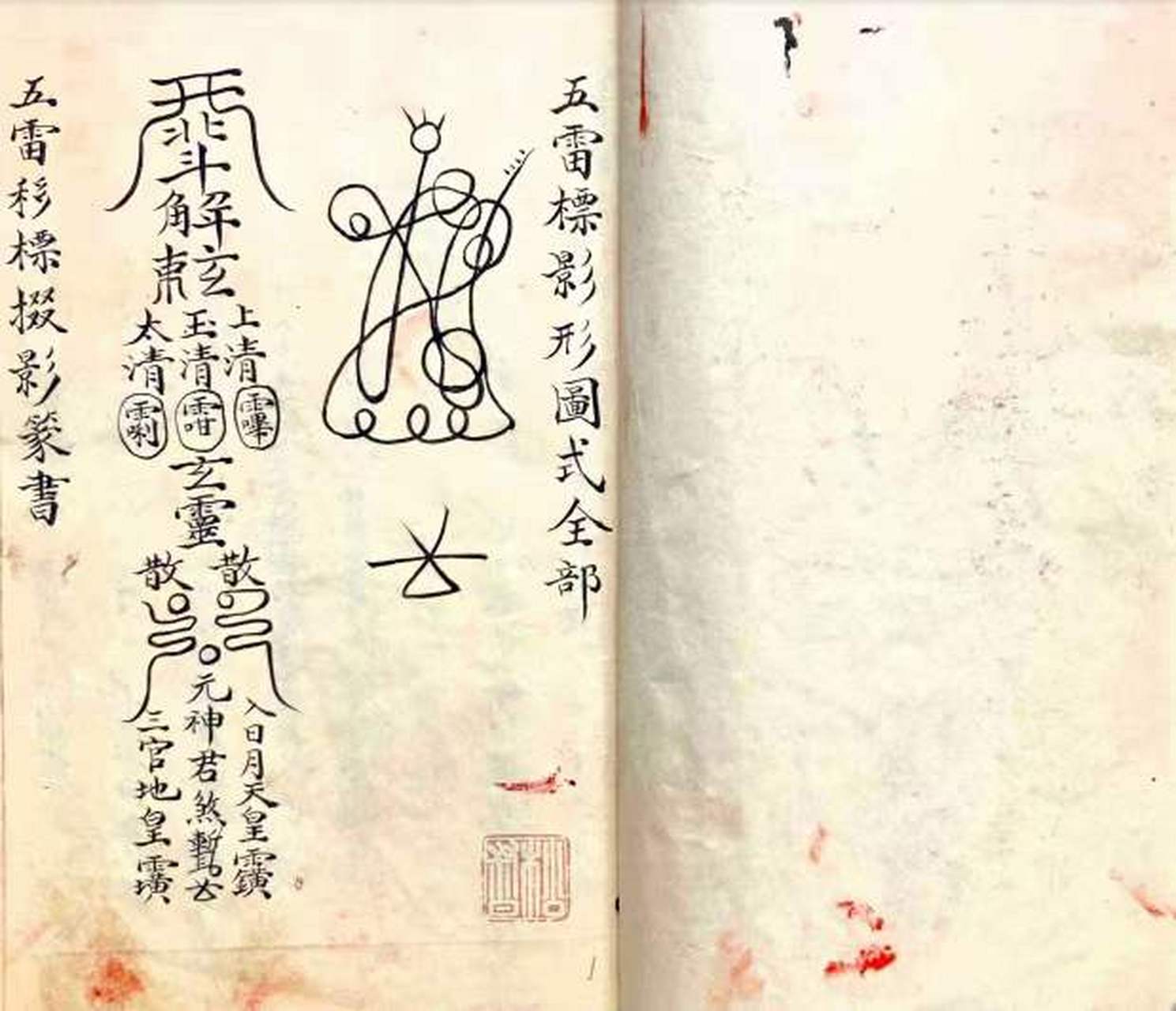 英雄联盟s15-?俍叜X符(符号x是什么意思)